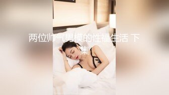 角色扮演變化～清純系女大學生的危險的性癖～ 4