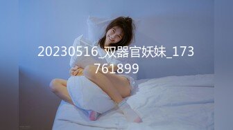 [MP4/ 766M] 极品兼职学生妹被猥琐摄像师下药迷翻玩她的小嫩鲍 原档流出