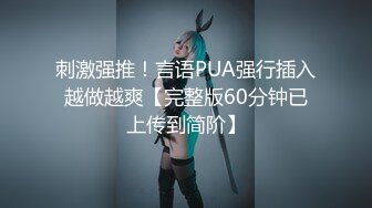 【极品稀缺重磅群交】最新国内群交三部曲大型淫乱现场 激操6P互换乱操 火爆精彩 超爽刺激 (3)