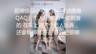 [2DF2]【今日推荐】约操极品白嫩靓乳粉穴美骚妇啪啪操 速插浪叫干的小穴全是白浆 粉穴特写 [MP4/134MB][BT种子]