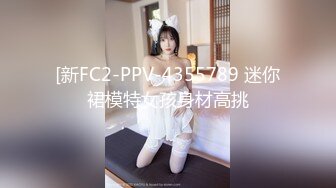 《极品CP重磅泄密》厕拍达人景区女公厕全景偸拍后续2颜值学生惊艳少妇一线天馒头B马尾辫小姐姐真是人美B靓