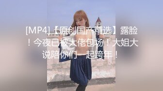 女友的性感 后入猛操