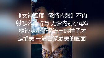 _娘胎里就很骚的小女人，全程露脸大秀直播啪啪性爱，口交大鸡巴让大哥舔逼，多体位草小穴，叫的好骚精彩刺激