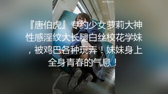 表面一本正经的阿姨没想到那么骚（下拉约女主）