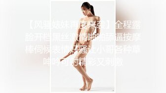 最新女神级女主降临_舔玩美屌裹射口爆