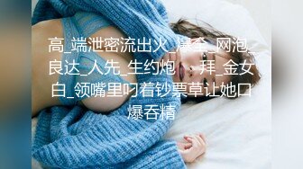 露脸才是王道！极品巨乳肥鲍外围绿茶婊【顾灵曦】私拍，口交打炮全自动你的女神有钱人的母狗 (4)