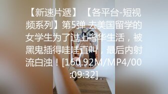 新入职的女大学生同事被我操出白浆