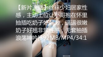 《顶级尤物炸裂精品》露脸女神究极泄密！爆炸无敌美巨臀极品网红小姐姐【悠悠花】私拍全集，道具紫薇这屁股绝绝子