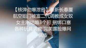 强推高炮打桩前来分手的前女友