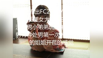 纹身妹子交了社会纹身大哥男朋友女上位帮他撸硬，打飞机，女上位啪啪好身材，无套操白虎