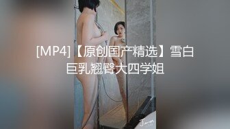 大长腿女神火热实战与陌生男子无套抽插内射白虎穴