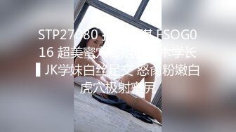 PANS 女神小姐姐 私拍露奶 露逼 绳艺 小宁的阴毛无敌2