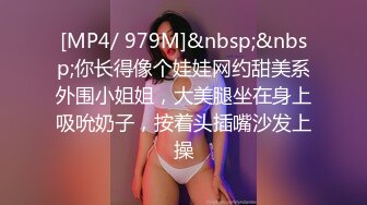 [MP4/239MB]【最新流出】最近全网都在找的巨乳女神与男友做爱完整版