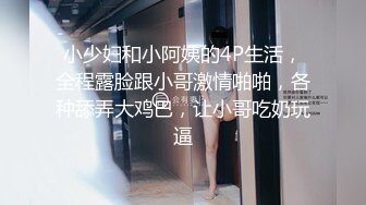 漂亮美女 牛仔裤开破洞 撅着屁屁被大鸡吧无套爆菊花 这么粉嫩的无毛鲍鱼都操腻了 内射