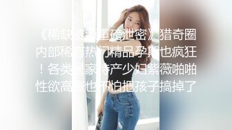 π679 被强奸上瘾的少妇