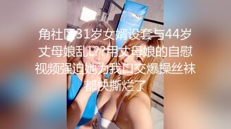 极品风骚❤️【冷艳女王】外国美女花式操逼~