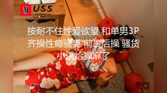 媚黑合集~美国黑人博主【Dickdrainers】约遍全美VIP视频合集【291V】 (394)