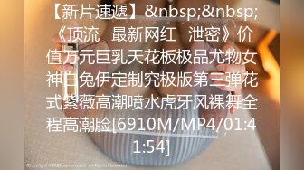 无水印[MP4/867M]9/24 坏坏女神被肏的白浆泛滥高潮迭起宫缩痉挛狠狠爆射VIP1196