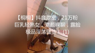 【震惊乱伦真实叔嫂偷情】叔嫂房内激情啪啪偷情 淫荡乱叫“屁眼你想操就操吗 再强迫 我把你鸡废了”