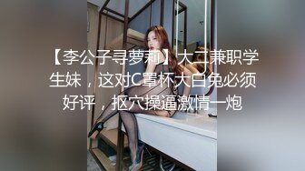 [MP4/ 945M]&nbsp;&nbsp;高价约操极品颜值兼职小妞，齐逼小短裤服务周到，镜头前吸吮舔蛋，诱人吊带黑丝