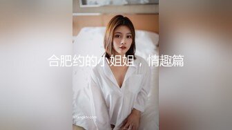 ✿甜美御姐女神✿清纯性感〖小桃〗公司高冷御姐其实是条母狗罢了为满足自己的欲望成为领导随时可以使用性奴[IPX-778]