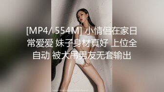 爆操18岁少女白嫩至极!操到高潮迭起直呼受不了!