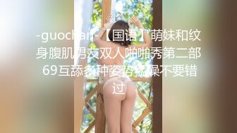 丝袜小骚货的第二炮