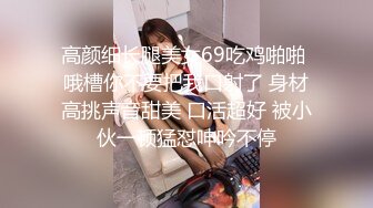 師范大學美女酒店援交土豪床上被內射