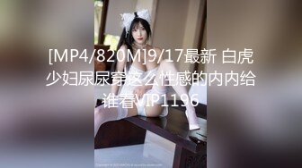 (男尊女卑)(fc3339581)【18さい-未○年】スレンダーで経験浅めな18さいの可愛い女の子を仲間にプレゼント。ラスト作品。 (1)