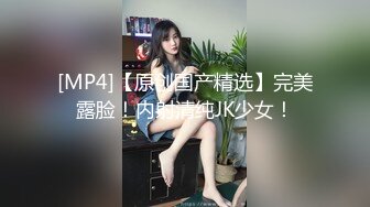 【超顶推特大神】黑椒盖饭 极品长腿JK嫩妹3P大战 新女主酮体也是真极品 上下齐开鲜嫩白虎 淫奴母狗肉便器玩物