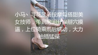 精东影业-人类高质量男性相亲记D杯美女相亲遇渣男