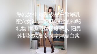 无毛逼风情小少妇的诱惑，在浴室就被小哥干了，口交大鸡巴玩奶抠逼，从浴室干到床上各种体位爆草