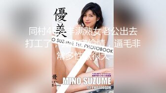 朋友骚逼老婆