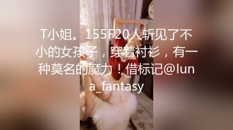 有钱能使女开腿猎杀外围女神 ▌斯文禽兽▌3P调教指挥表演 抢着吃肉棒 老板艹得好爽射给我 让闺蜜吃