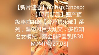 [MP4/ 586M] 嫖妓没想到美少妇偷拍直播，赚双份钱，全程露脸啪啪做爱无套内射，再自己自慰一会