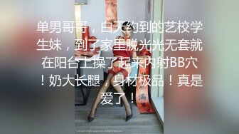 维拉舞团 艳舞女神 【琳达】SVIP-漏毛露点艳舞 合集（包括下海作品合集【80v】 (48)