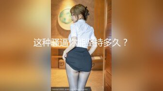 G奶美女~跳蛋道具自慰~ 【pr3ttyp1nkpussy】【100v】 (39)