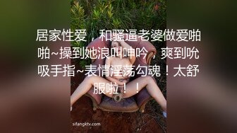 [FHD/14.5G]电报群骚母女，女儿19处女合集