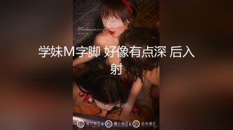 完全偷拍！把同一公寓交情不错的两名美人妻带回家大搞特搞那件事之19