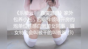 酒店后入小师妹