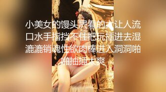 千娇百媚美少女黑色长筒靴学生jk制服被操，性感淫纹彻底沦为大鸡巴哥哥的肉便器，少女如玉般的身体酥到骨头里1