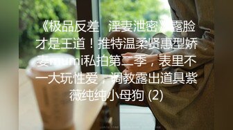 骚逼隔离在家饥渴难耐,只好……