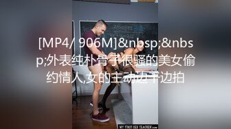 [MP4/ 787M]&nbsp;&nbsp; 非常骚的美女主播用按摩器跳蛋玩了39分钟 真耐草