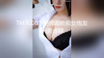 【萝莉控狂喜】杭州海王「JK_0571」OF约炮实录 金发姑娘乖巧听话什么姿势都可以