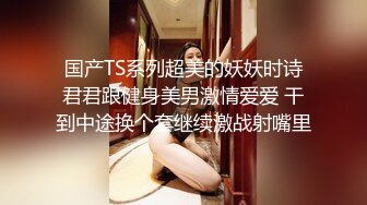 众狼求购豪奶大阴蒂撸铁健身女神收费不雅自拍视图户外啪啪[MP4/2.37GB]