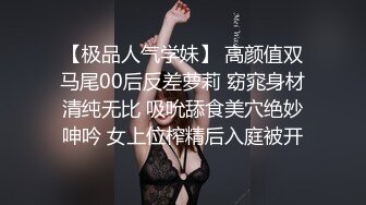 小姨子背着姐姐跟姐夫去泡温泉，魔手伸向了小姨子的下体拨弄淫穴，好痒人家好想要，姐夫来艹我啊啊啊真淫荡！