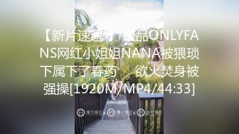 [MP4/ 1014M] 高冷麻花辫眼镜妹舔屌深喉 怼入骚穴一顿操 再继续猛操