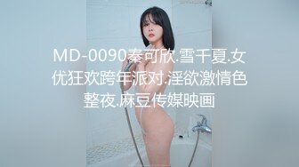 抖音 巧克力 广西南宁 兰积轻医美老板娘 3P视频被曝光