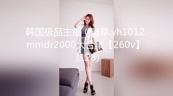 [MP4]高颜值气质美女啪啪，性感内衣舔弄口交近距离拍摄后入猛操