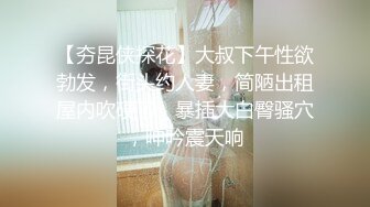 ?调教性爱? 土豪束缚调教完弄极品黑丝女神▌CD大小姐▌淫奴侍奉极致享用尤物 狗链肛塞全身精油 十八般武艺大开眼界